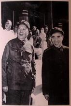 Mao Tse-Tung en Lin Piao poseren (lijst optie), Verzamelen, Militaria | Tweede Wereldoorlog, Verzenden