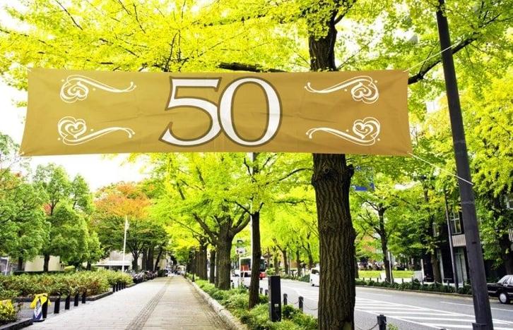 Banner 50 jubileum 180X40 cm, Hobby en Vrije tijd, Feestartikelen, Nieuw, Ophalen of Verzenden
