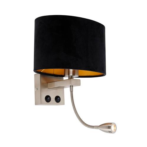 Wandlamp staal met ovale velours kap zwart 25cm - Brescia, Huis en Inrichting, Lampen | Wandlampen, Nieuw, Overige materialen