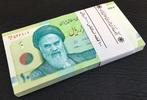 Iran. - 100 x 10.000 Rial 2019- Pick 159c - Original bundle