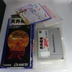 Nintendo, HUDSON SOFT - Super Famicom (Japanese SNES) - Far, Spelcomputers en Games, Nieuw