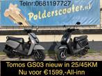 Nieuw Tomos GS03 / 25 of 45 km/h /fabrieksgarantie €1599,-, Ophalen, Nieuw