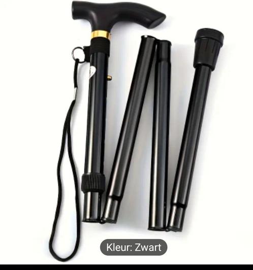 Wandelstok opvouwbaar opvouwbare zwart of cappucino, Diversen, Wandelstokken, Nieuw, Verstelbaar, Opvouwbaar