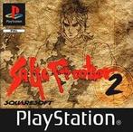 Saga Frontier 2 (Losse CD) (PS1 Games), Spelcomputers en Games, Ophalen of Verzenden, Zo goed als nieuw