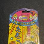 Bandai - Original 1996 Tamagotchi White – BANDAI First, Nieuw