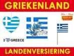 Griekse versiering - ruim aanbod Griekenland feestartikelen, Hobby en Vrije tijd, Nieuw, Ophalen of Verzenden