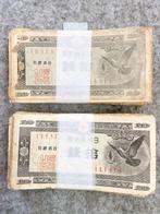 Japan. - 200 x 10 Sen - 1947 - Pick 84 (Zonder Minimumprijs)