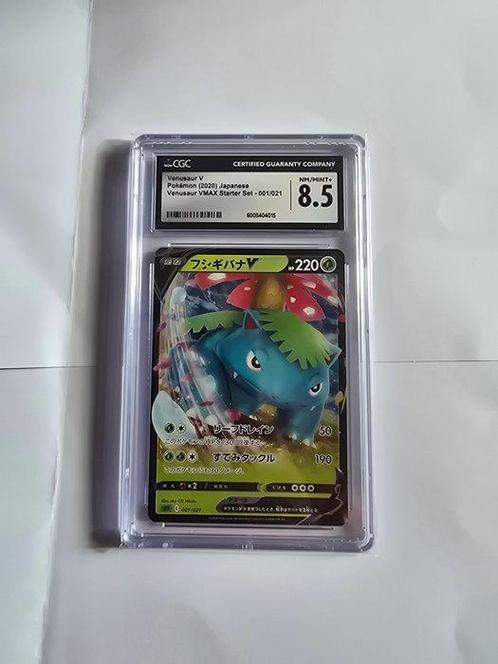 The Pokémon Company - 1 Graded card - Pokémon - Venusaur -, Hobby en Vrije tijd, Verzamelkaartspellen | Pokémon