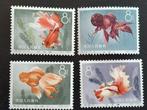 China 1960 - 1963 China Goudvis Postzegels, Gestempeld