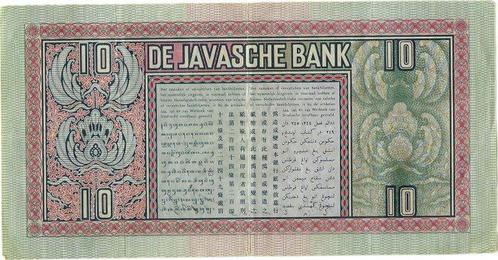 Nederlands-Indië. - 10 Gulden - 1938 - Pick 79 (Zonder, Postzegels en Munten, Munten | Nederland