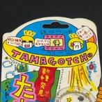 Bandai - 1997 Original Japanese Tamagotchi Green - Bandai -, Nieuw
