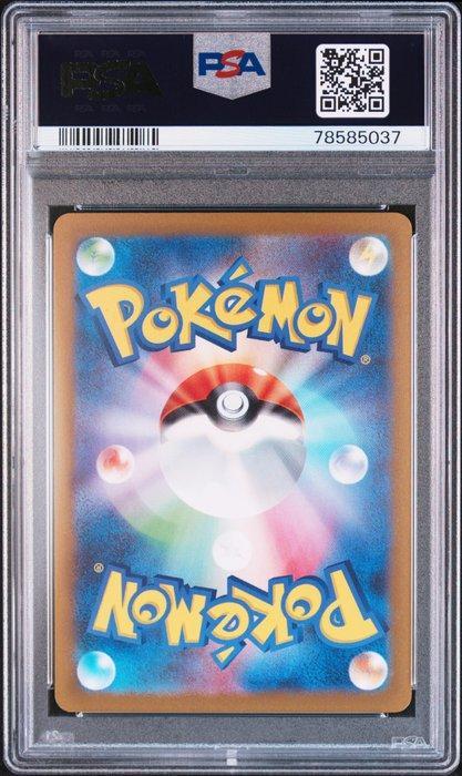 Pokémon - 1 Graded card - Pokemon - Vaporeon - PSA 9, Hobby en Vrije tijd, Verzamelkaartspellen | Pokémon