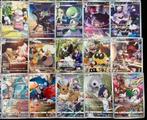 Pokémon - 28 Complete Set - Vmax Climax CHR 28 Complete Set, Nieuw
