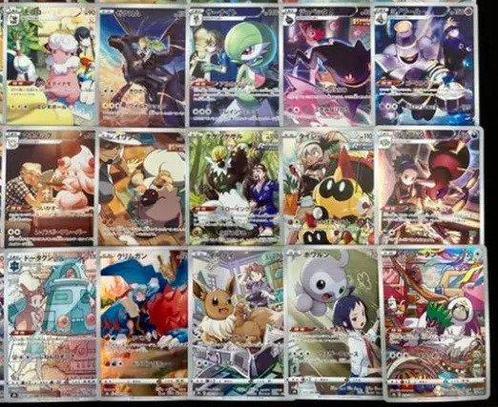 Pokémon - 28 Complete Set - Vmax Climax CHR 28 Complete Set, Hobby en Vrije tijd, Verzamelkaartspellen | Pokémon