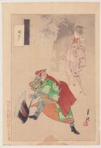 Kabuki play “Seki no to”, The Snow Bound Barrier of Love,