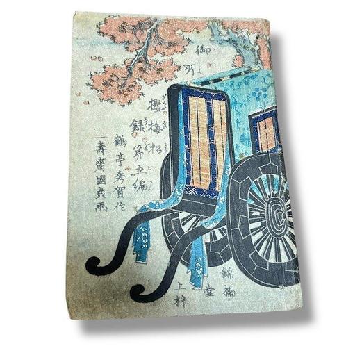 Gosho Sakura Umematsuroku  deel 5 set - Papier -, Antiek en Kunst, Antiek | Overige Antiek