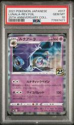 Pokémon Graded card - 2021 - 25TH ANNIVERSARY COLLECTION -, Hobby en Vrije tijd, Verzamelkaartspellen | Pokémon, Nieuw