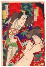 Yoshitsune e i mille fiori di ciliegio - Utagawa Kunisada