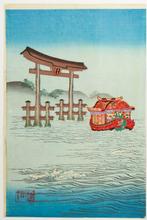 Snow, Moon, and Flowers of Genpei  - Nobukazu Yosai