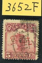 China - 1878-1949  - Sinkiang luchtpost hak op 5cts rommel, Postzegels en Munten, Postzegels | Azië, Gestempeld