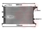 RADIATOR VOOR OPEL VECTRA B 1995-1998 1300158, Ophalen of Verzenden, Nieuw