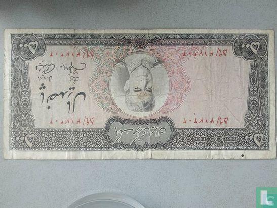 Iran 500 Rials - 1971, Postzegels en Munten, Bankbiljetten | Azië, Los biljet, Verzenden