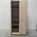 PFD Interior grote houten kantoorkast - 220x100x45 cm, Ophalen of Verzenden, Nieuw in verpakking