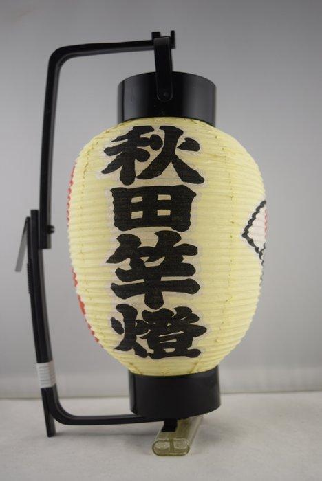 Japanese festival lantern - Lamp ornament - Papier - New in, Antiek en Kunst, Kunst | Designobjecten