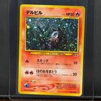 Pokémon Card - Vintage - Houndour Holo #228 - Pokémon, Hobby en Vrije tijd, Verzamelkaartspellen | Pokémon, Nieuw