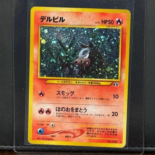 Pokémon Card - Vintage - Houndour Holo #228 - Pokémon, Hobby en Vrije tijd, Verzamelkaartspellen | Pokémon