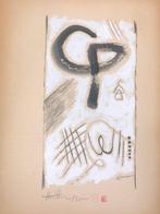 H.H. Lim (Hooi Hwa Lim) (1954) - Senza titolo n. 1 (1979)