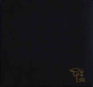 cd digi - Harry Smith - Harry Smiths Anthology Of Americ..., Cd's en Dvd's, Cd's | Jazz en Blues, Zo goed als nieuw, Verzenden