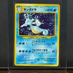 Pokémon Card - Vintage - Kingdra Holo #230 - Pokémon, Nieuw