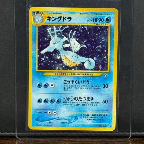 Pokémon Card - Vintage - Kingdra Holo #230 - Pokémon, Hobby en Vrije tijd, Verzamelkaartspellen | Pokémon