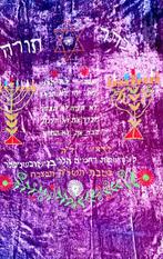Judaica - Antieke Torah Ark Gordijn (Parochet), Paarse