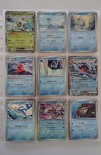 The Pokémon Company - 62 Complete Set - NO RESERVE - Raging, Hobby en Vrije tijd, Verzamelkaartspellen | Pokémon, Nieuw