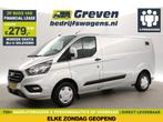 Ford Transit Custom 300 2.0 TDCI L2H1 | 2800KG Trekgew. |, Auto's, Nieuw, Ford, Zilver of Grijs, Te koop