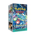 Stellar Miracle Booster Box Koreaans, Ophalen of Verzenden, Nieuw, Boosterbox