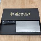 Keukenmes - Cleaver - Noshu Masamunee CA203 - molybdeenstaal, Antiek en Kunst