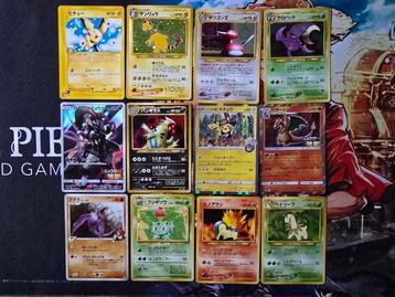 Pokémon - 12 Card - Random Vintage Bundle (w/Holos) beschikbaar voor biedingen