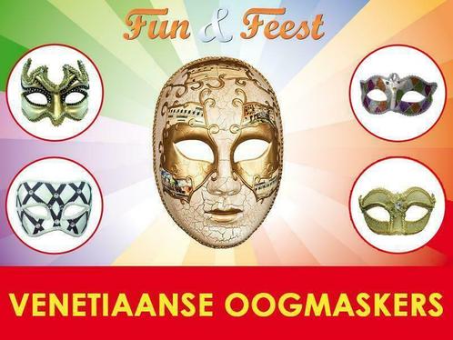 Venetiaans masker - Mega aanbod Venetiaanse maskers, Hobby en Vrije tijd, Feestartikelen, Overige, Overige typen, Nieuw, Ophalen of Verzenden