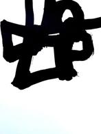 Eduardo Chillida - Untitled - H&W licensed print ** NO