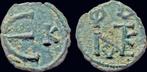 565-578ad Byzantine Justin Ii Ae pentanummium large € Bron, Postzegels en Munten, Verzenden