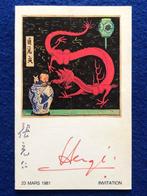 Tintin - Projet de couverture lotus bleu - Signée par Hergé, Boeken, Nieuw