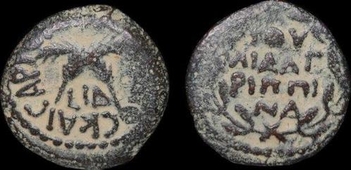 Judaea. Antonius Felix (52-60 n.Chr.). Prutah 52-60 CE, Postzegels en Munten, Munten | Europa | Niet-Euromunten