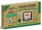 Nintendo Game & Watch The Legend of Zelda-Standaard (Game &, Spelcomputers en Games, Ophalen of Verzenden, Nieuw