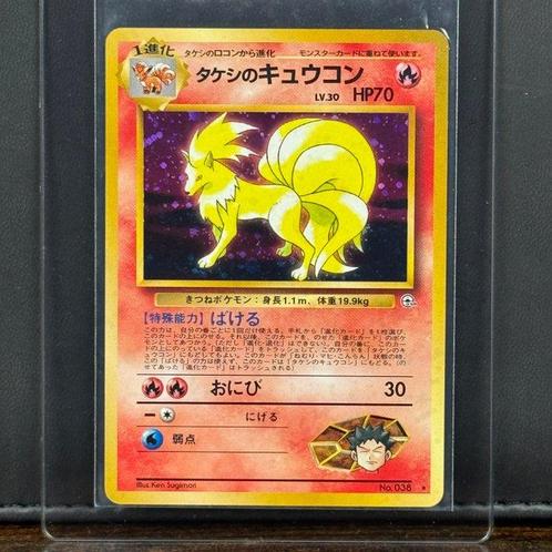 Pokémon Card - Vintage - Brocks Ninetales Holo #038 -, Hobby en Vrije tijd, Verzamelkaartspellen | Pokémon