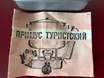 URSS - Fornello Sovietico da campeggio - 1984 - Waterkoker, Antiek en Kunst