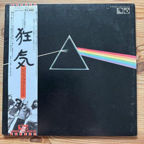 Pink Floyd - Dark Side Of The Moon [Japan pressing] +, Cd's en Dvd's, Vinyl Singles