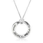 Hangertje Shema Yisrael (Hoor Israel...) bijzonder zilver..., Sieraden, Tassen en Uiterlijk, Kettingen, Verzenden, Nieuw
